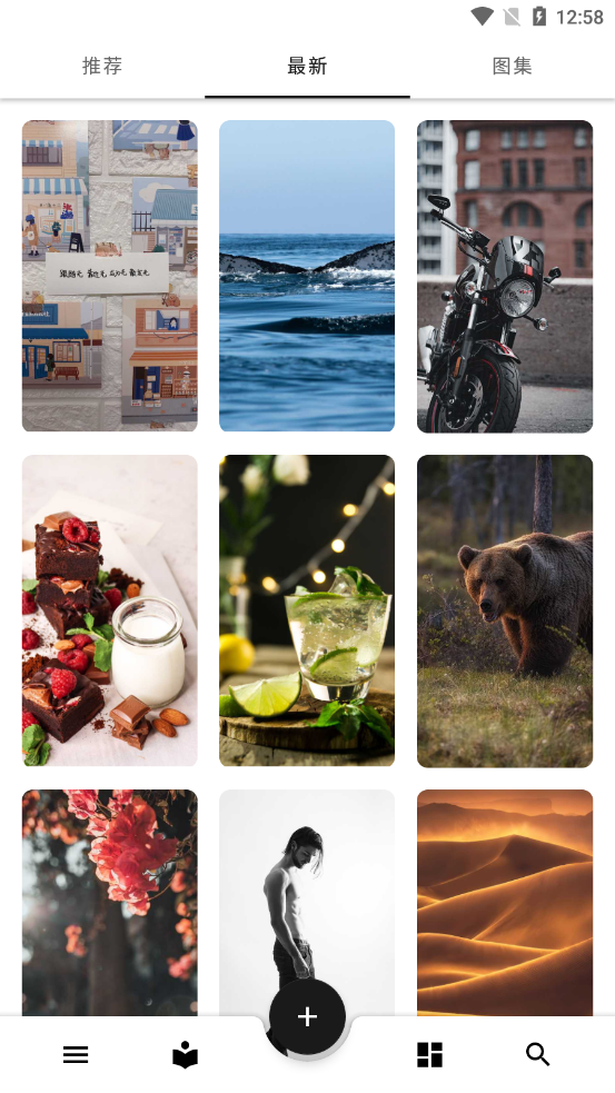 爱次元壁纸安卓版下载_爱次元壁纸最新版下载