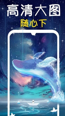 主题壁纸大全手机版下载_主题壁纸大全安卓版下载