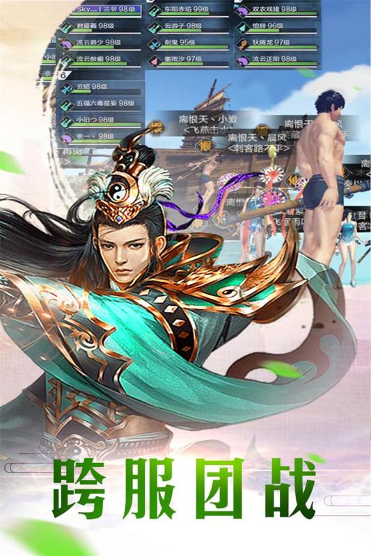 上古战纪手机版下载_上古战纪安卓版下载