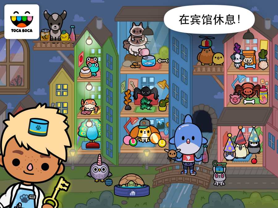 托卡生活宠物手机版下载_托卡生活宠物安卓版下载