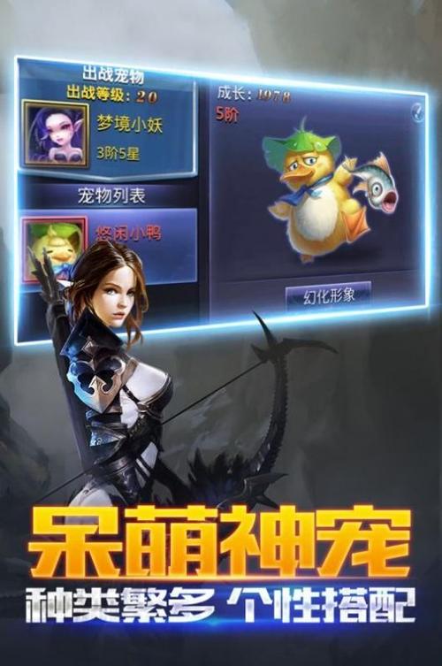 魔法师历练之路手游下载_魔法师历练之路官网下载_手机安卓苹果app