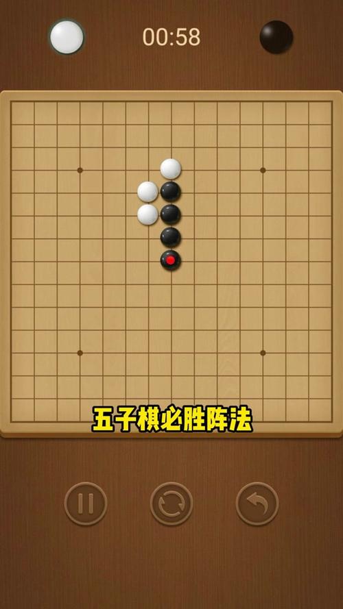 简约五子棋手游下载_简约五子棋官网下载_手机安卓苹果app