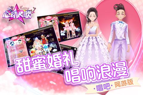 心动K歌苹果ios版下载_心动K歌官方安卓版下载