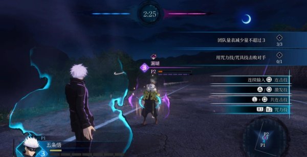 《咒术回战双华乱舞》评测：热度格斗体验