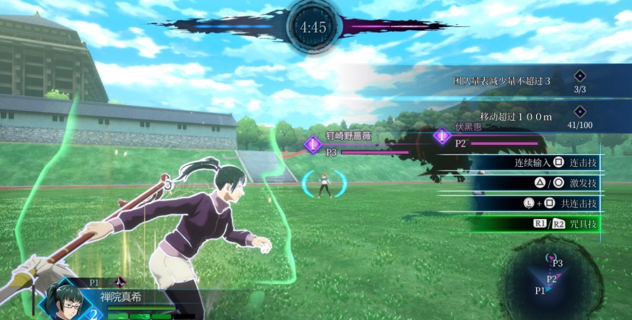 《咒术回战双华乱舞》评测：热度格斗体验