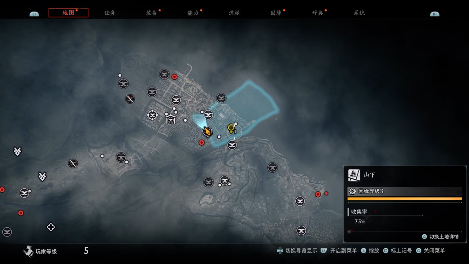 《浪人崛起》评测：兼顾开放世界与动作的游戏