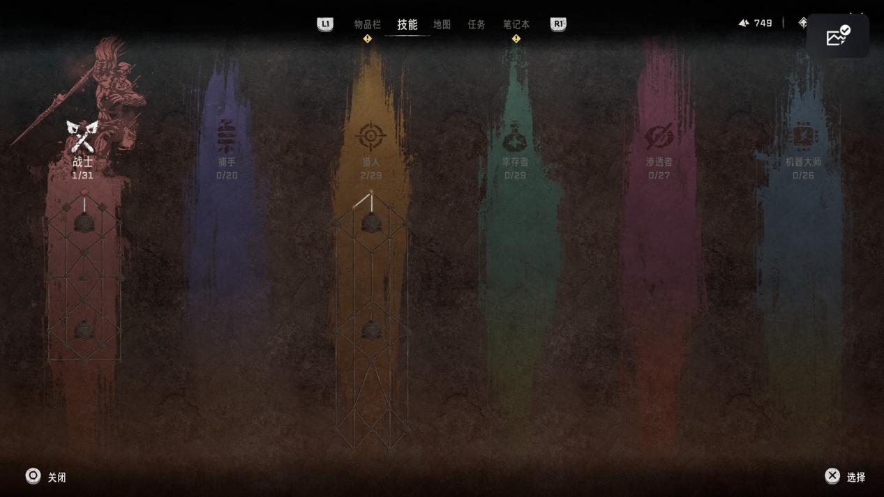 《地平线 西之绝境》评测：充满未知威胁的西方绝境