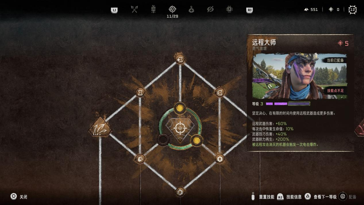 《地平线 西之绝境》评测：充满未知威胁的西方绝境