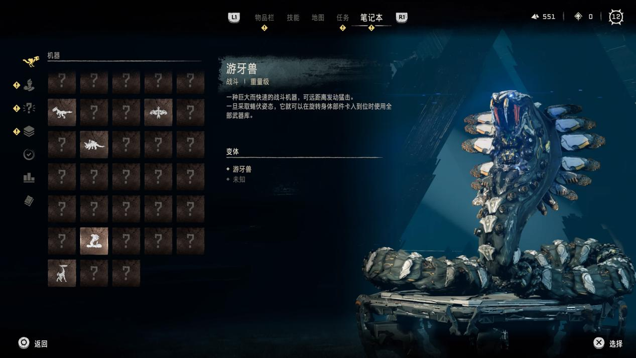 《地平线 西之绝境》评测：充满未知威胁的西方绝境