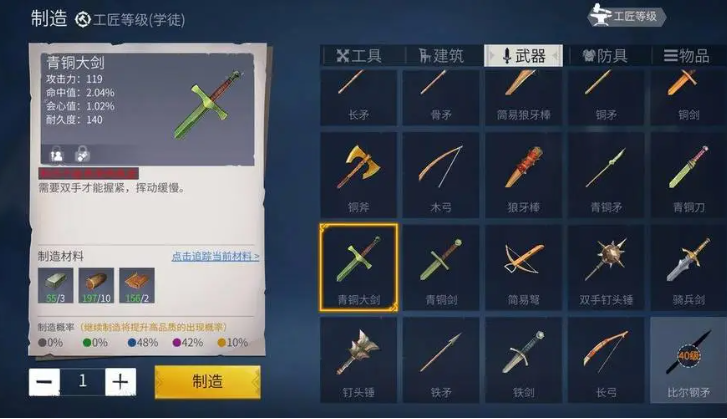 冰原守卫者平民不氪金攻略