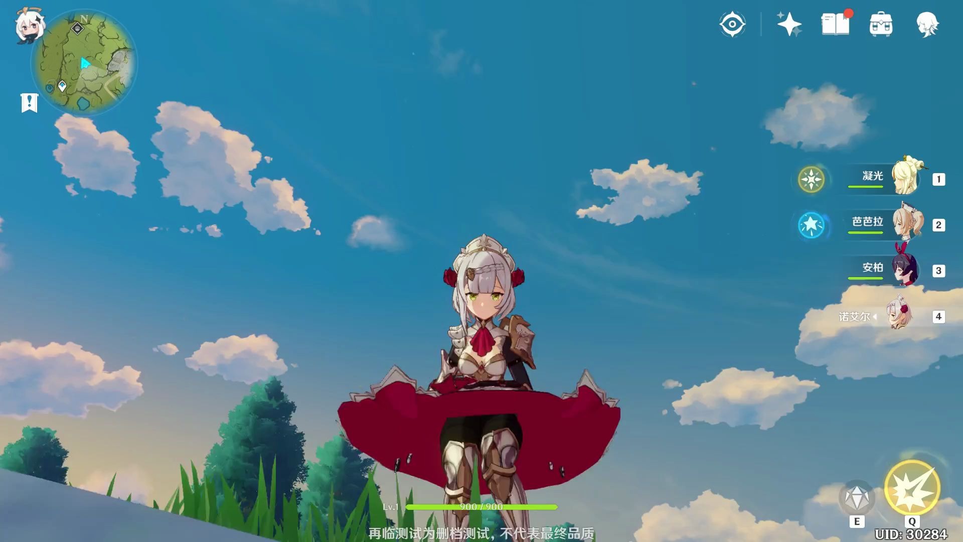 原神诺艾尔天赋升级顺序是什么