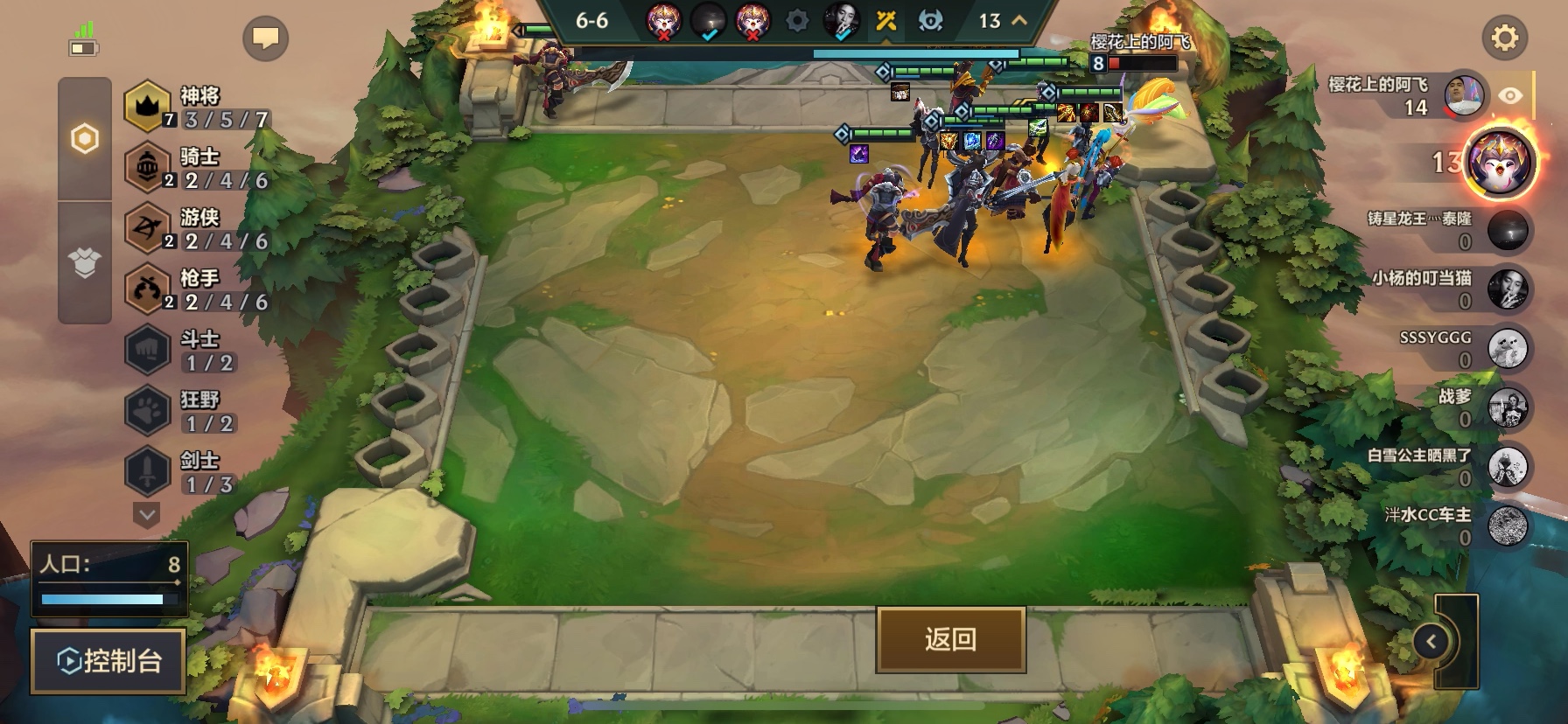 金铲铲之战神将都有谁