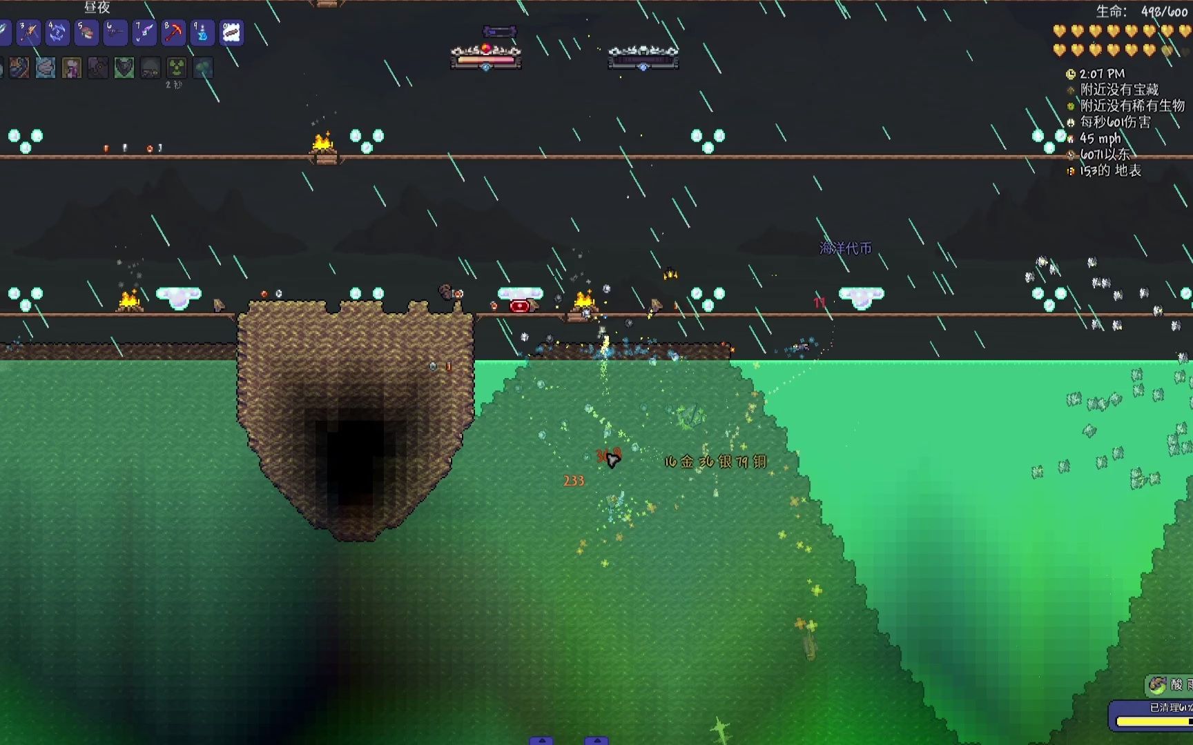 泰拉瑞亚灾厄全物品介绍 泰拉瑞亚灾厄全物品介绍