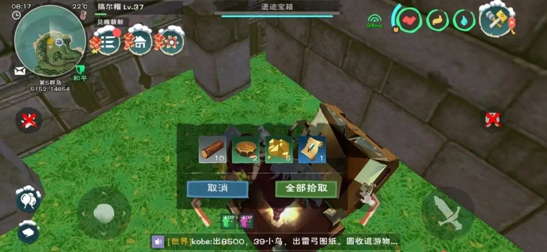 创造与魔法水晶图纸怎么获得