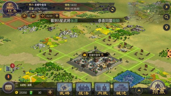 率土之滨后期怎么快速发展