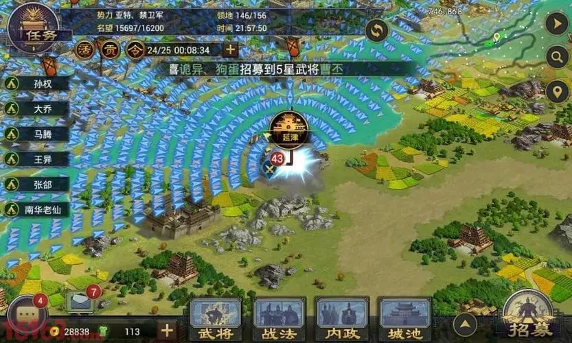 率土之滨后期怎么快速发展