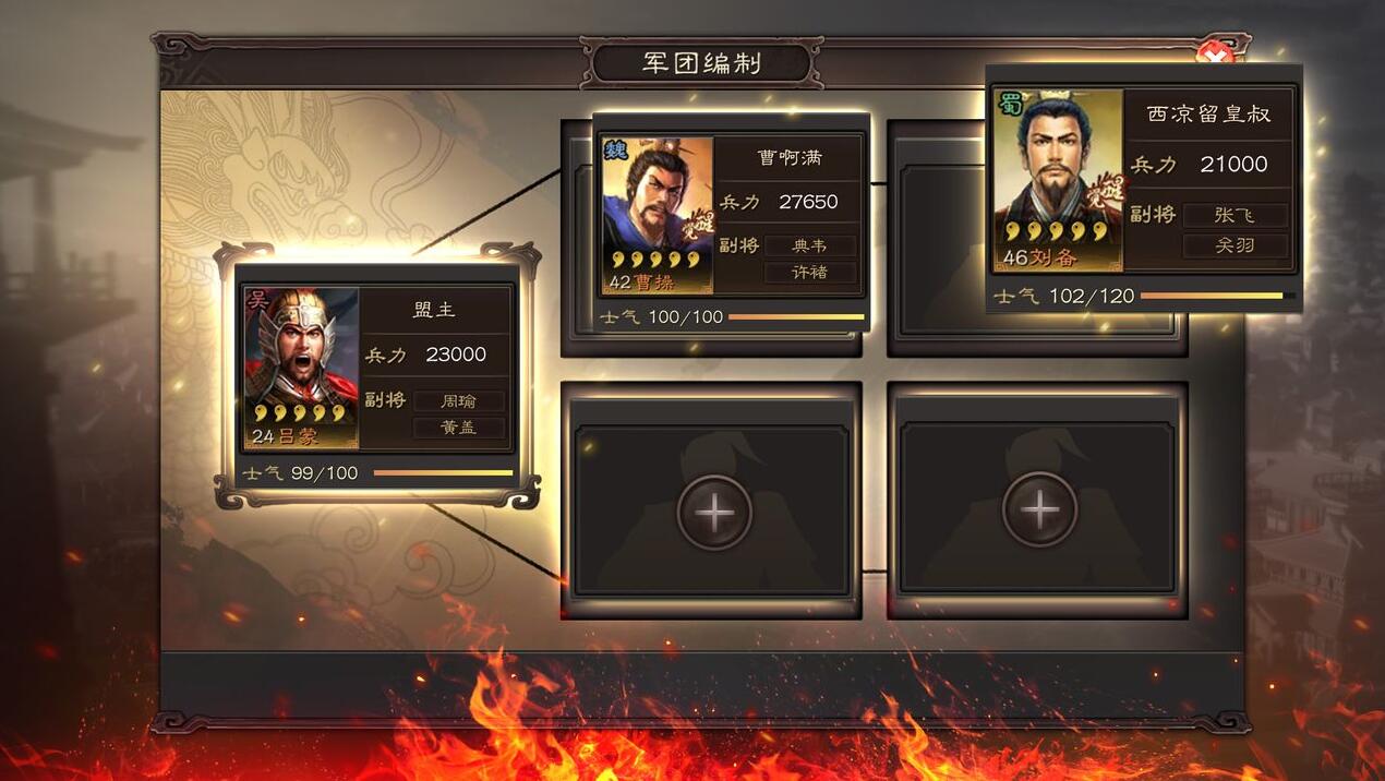 三国志战略版攻略多余的武将怎么办 三国志战略版攻略多余的武将怎么办