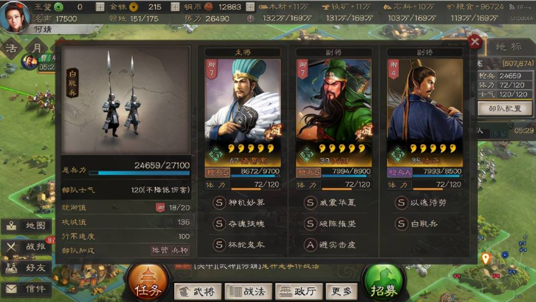 三国志战略版攻略多余的武将怎么办 三国志战略版攻略多余的武将怎么办