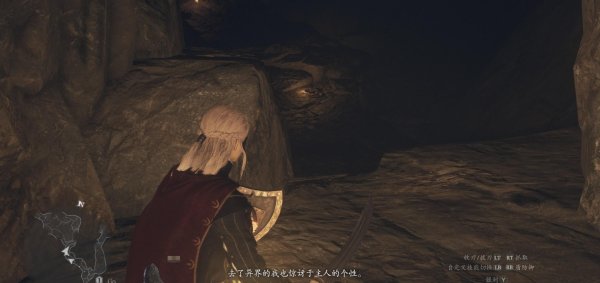 《龙之信条2》评测：揭开异世界的神秘面纱