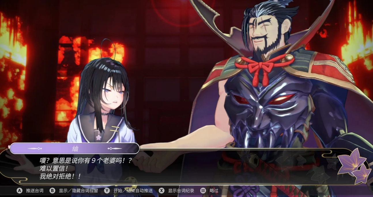 《武士少女》评测：剑指天下