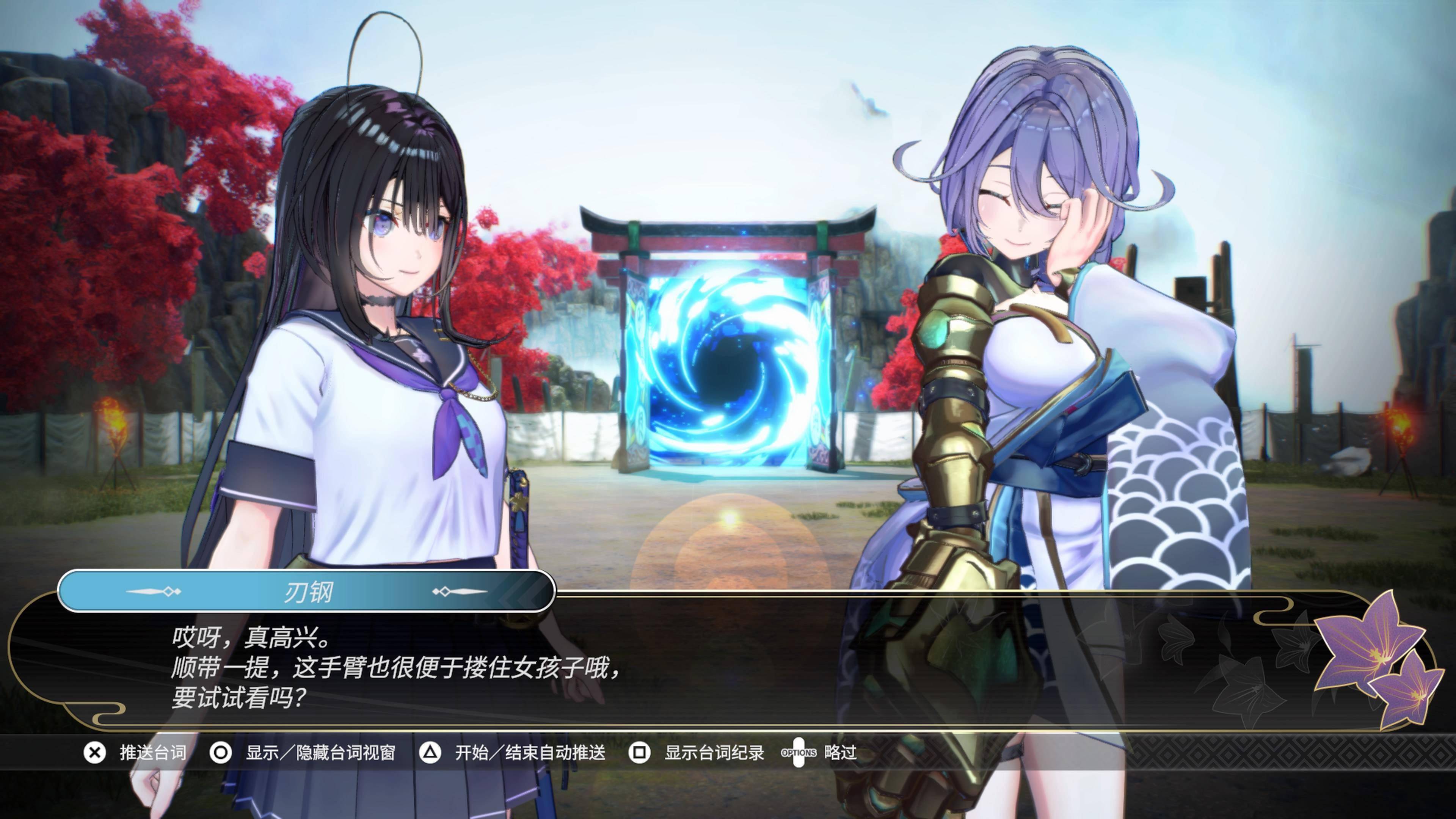 《武士少女》评测：剑指天下