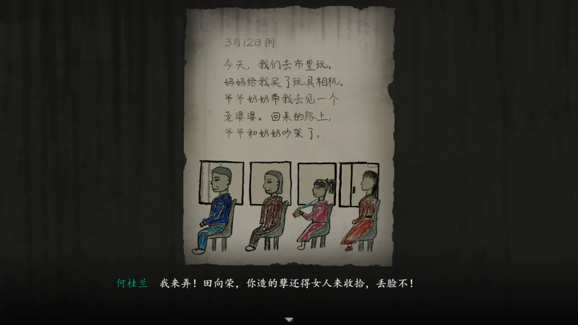 烟火测评:迷信酿造的悲剧只有靠迷信才能破解 烟火测评:迷信酿造的悲剧只有靠迷信才能破解