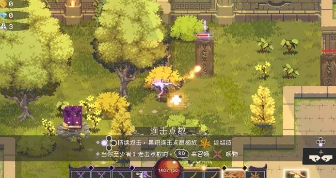 《风暴驭使》评测：控火御冰，万法归于自然