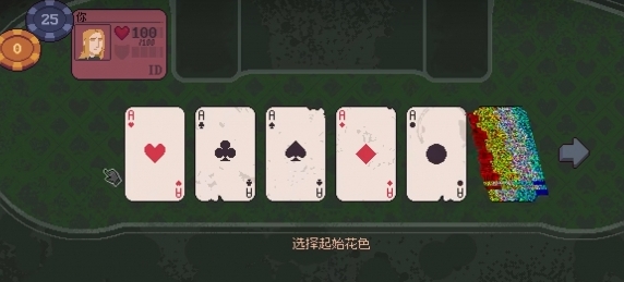 《再来一张》评测:最后亿次 《再来一张》评测:最后亿次