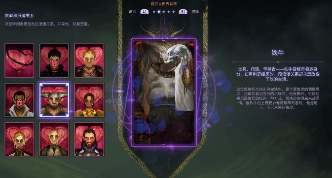 《龙腾世纪4:影障守护者》评测:再战一次 《龙腾世纪4:影障守护者》评测:再战一次