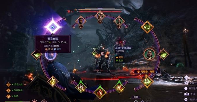 《龙腾世纪4:影障守护者》评测:再战一次 《龙腾世纪4:影障守护者》评测:再战一次