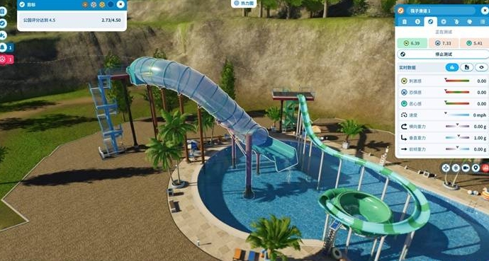 《过山车之星2》评测:游乐园的爱好者 《过山车之星2》评测:游乐园的爱好者