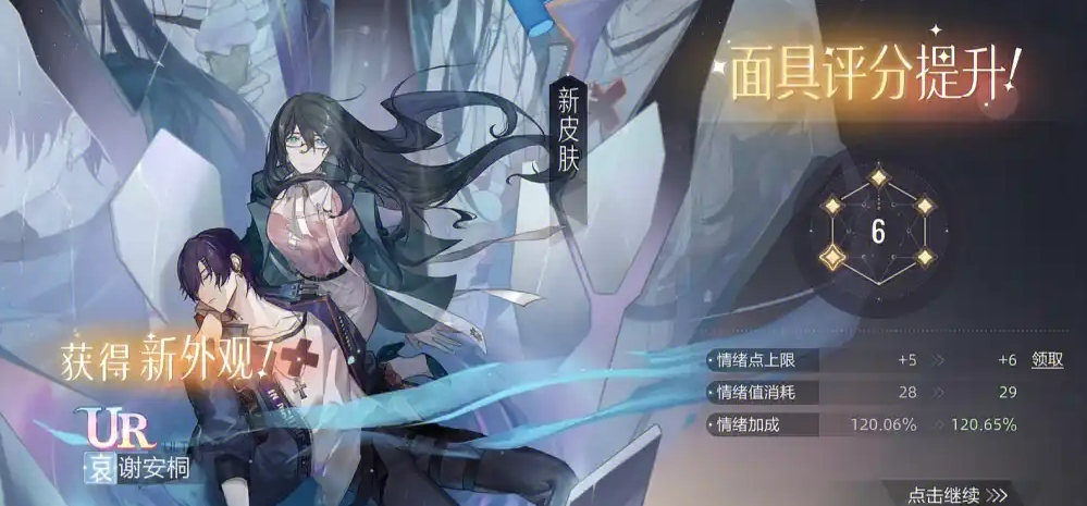 《绝对演绎》评测：荒岛之上，运气当先