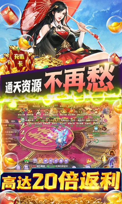 骇客保卫者手游下载_骇客保卫者官网下载_手机安卓苹果app