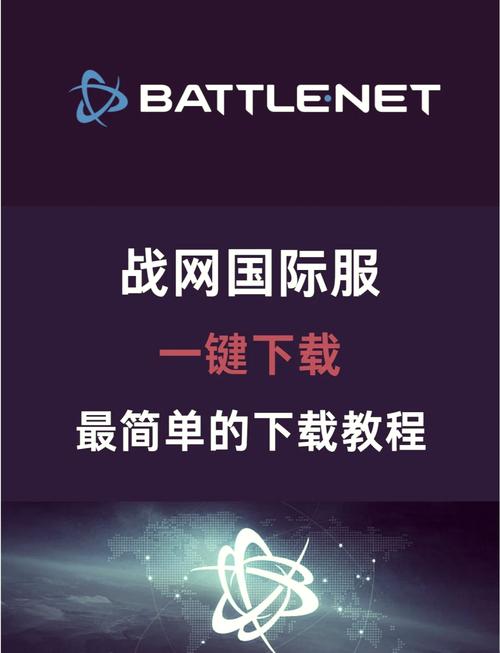 魔兽超神录游戏下载_魔兽超神录官网下载_手机安卓苹果app