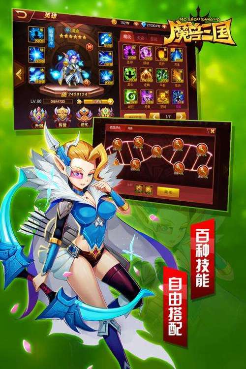 魔兽超神录游戏下载_魔兽超神录官网下载_手机安卓苹果app