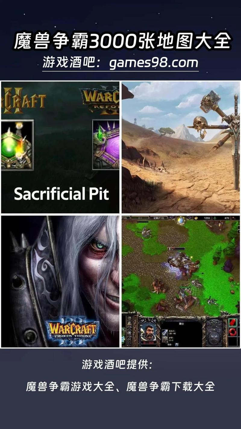 魔兽超神录游戏下载_魔兽超神录官网下载_手机安卓苹果app