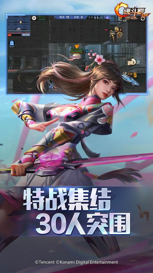 魂斗罗少年版手游下载_魂斗罗少年版官网下载_手机安卓苹果app