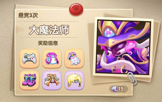 魔法师历险记手游下载_魔法师历险记官网下载_安卓苹果app