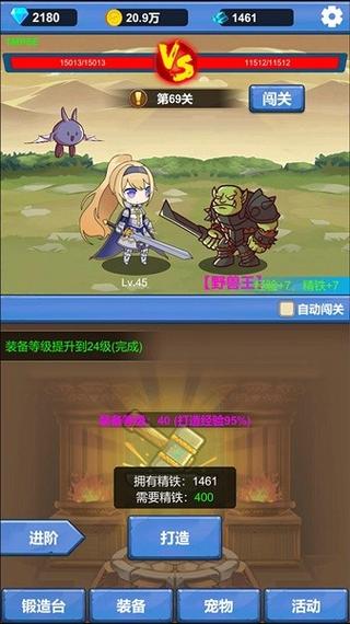 魔法师冒险之旅手游下载_魔法师冒险之旅官网下载_手机安卓苹果app