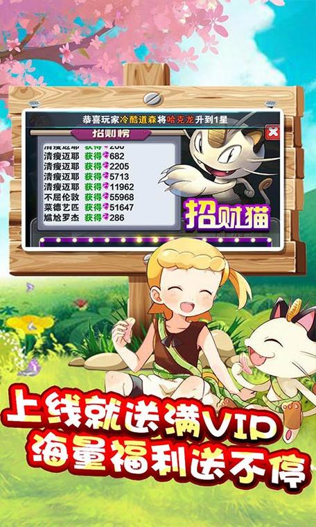 魔法师冒险之旅手游下载_魔法师冒险之旅官网下载_手机安卓苹果app