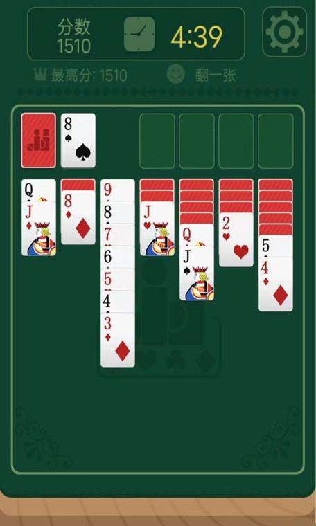 精品纸牌挑战赛手游下载_精品纸牌挑战赛官网下载_手机安卓苹果app
