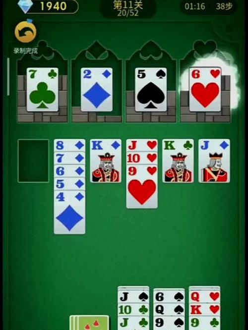 精品纸牌挑战赛手游下载_精品纸牌挑战赛官网下载_手机安卓苹果app