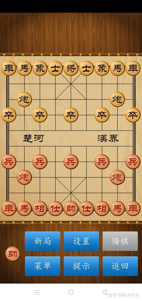 简易象棋游戏下载_简易象棋手游下载_简易象棋安卓苹果app