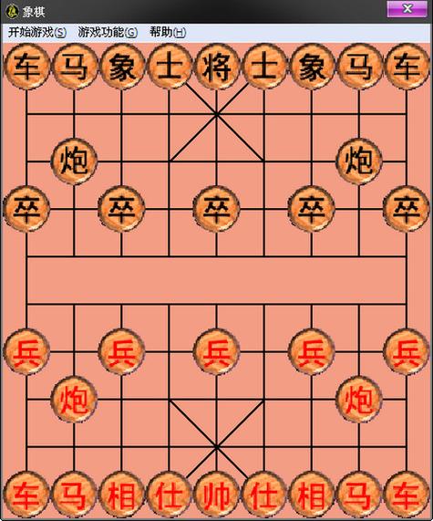 简易象棋游戏下载_简易象棋手游下载_简易象棋安卓苹果app