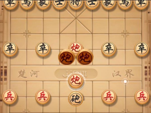 简易象棋游戏下载_简易象棋手游下载_简易象棋安卓苹果app