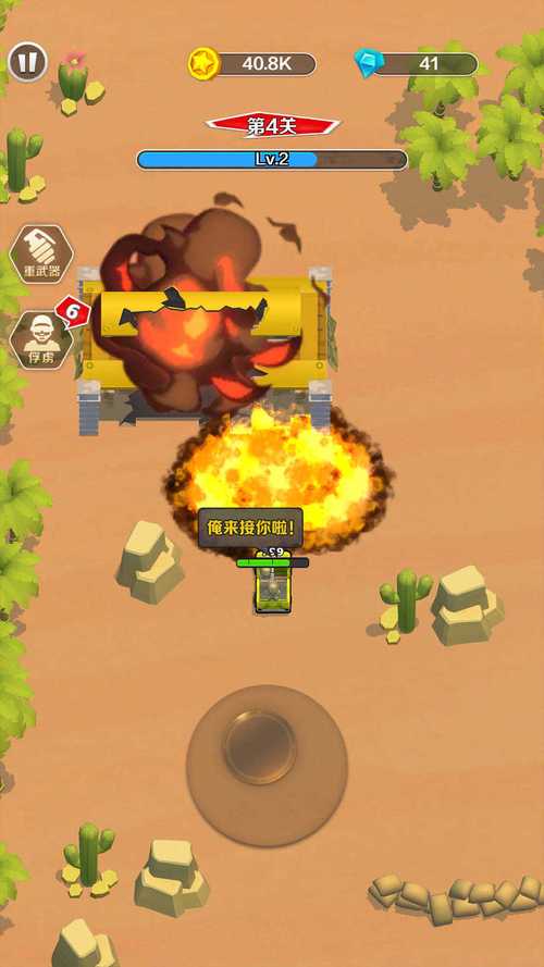 赤色空战手游下载_赤色空战官网下载_手机安卓苹果app