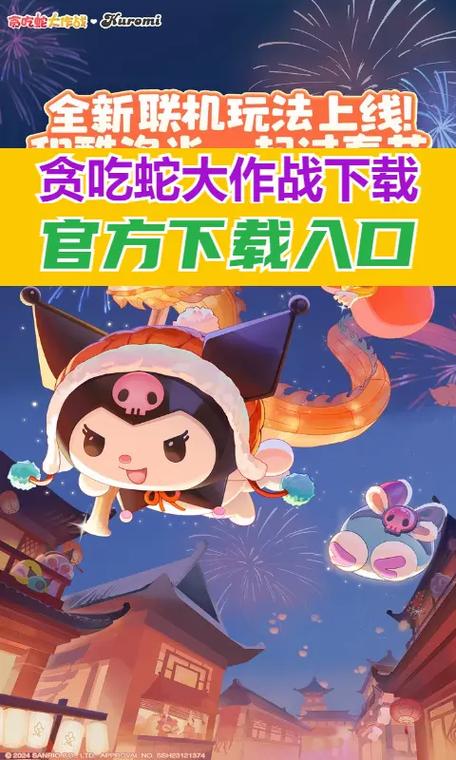 贪吃蛇竞赛手游下载_贪吃蛇竞赛官网下载_手机安卓苹果app