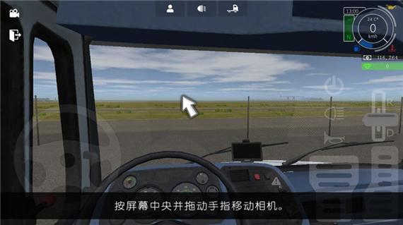 重型卡车停泊游戏下载_重型卡车停泊手游攻略_安卓苹果最新版本