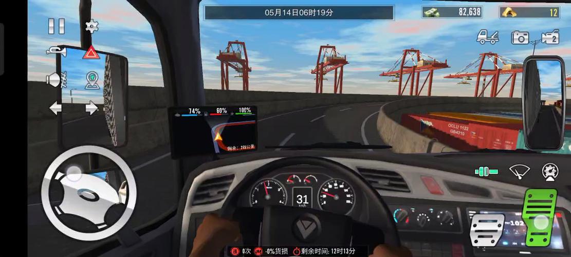 重型卡车停泊无敌版官网下载app_重型卡车停泊无敌版手游攻略_安卓苹果最新版本