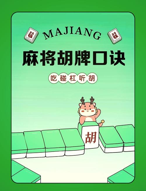 麻将记忆翻牌游戏下载_麻将记忆翻牌官网下载_手机安卓苹果app